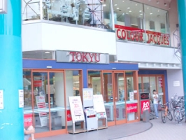 5.そしたら左手にすすき野のTOKYUがあります。TOKYUの2Fにすすき野デンタルクリニックがあります。